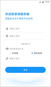 移动便携APP